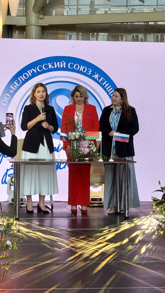 слева направо, Ольга Хитрова председатель Ярославского регионального отделения Союза Женщин России , Елена Прохорова и Татьяна Ромашкина председатель Совета и клуба предпринимателей в г.Сочи от Союз Женщин России.jpg