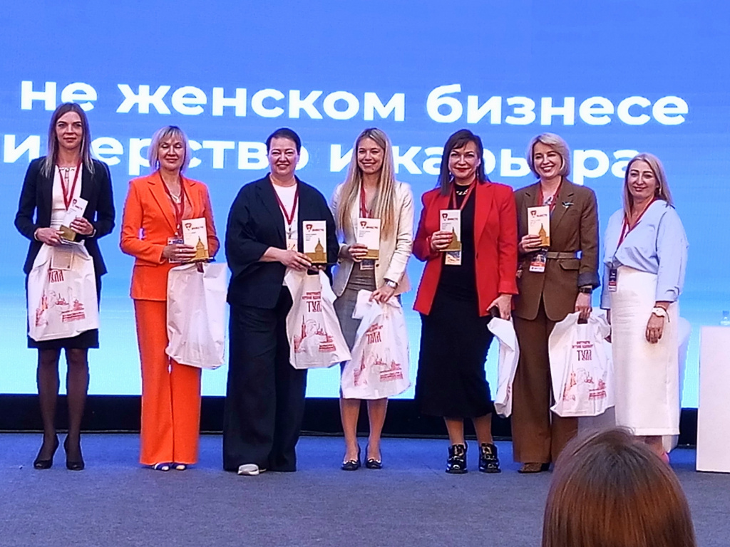 Сессия 3 награждение участниц.jpeg