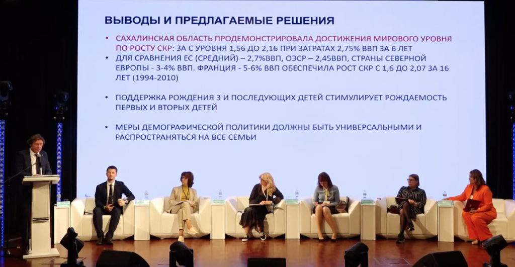 Выступление Рыбальченко.png Выступление Рыбальченко.png