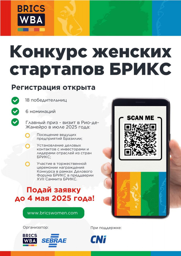 Изображение WhatsApp 2025-04-28 в 12.42.30_9254c6ff.jpg