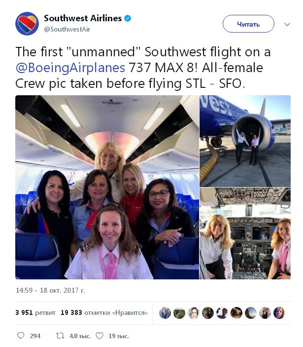 tweet.JPG