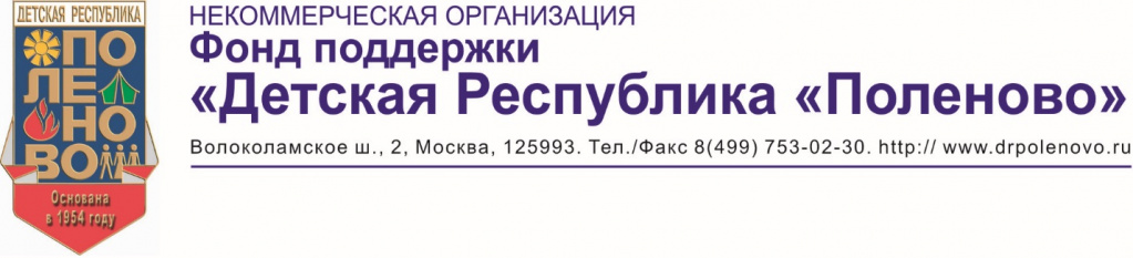 поленово.jpg поленово.jpg
