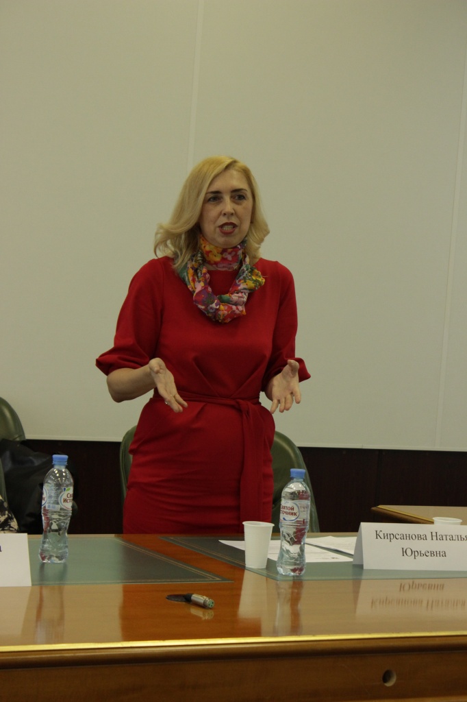 Кирсанова Н. Ю Спикер.JPG