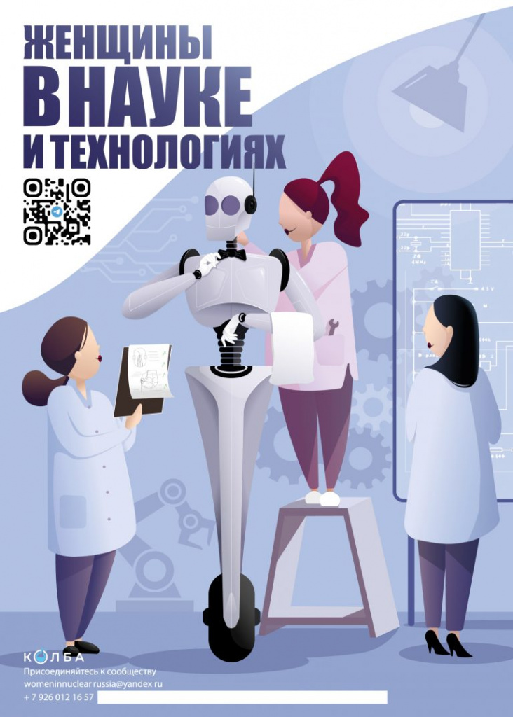 постер5_финал_джепег_Монтажная-область-1-768x1075.jpg