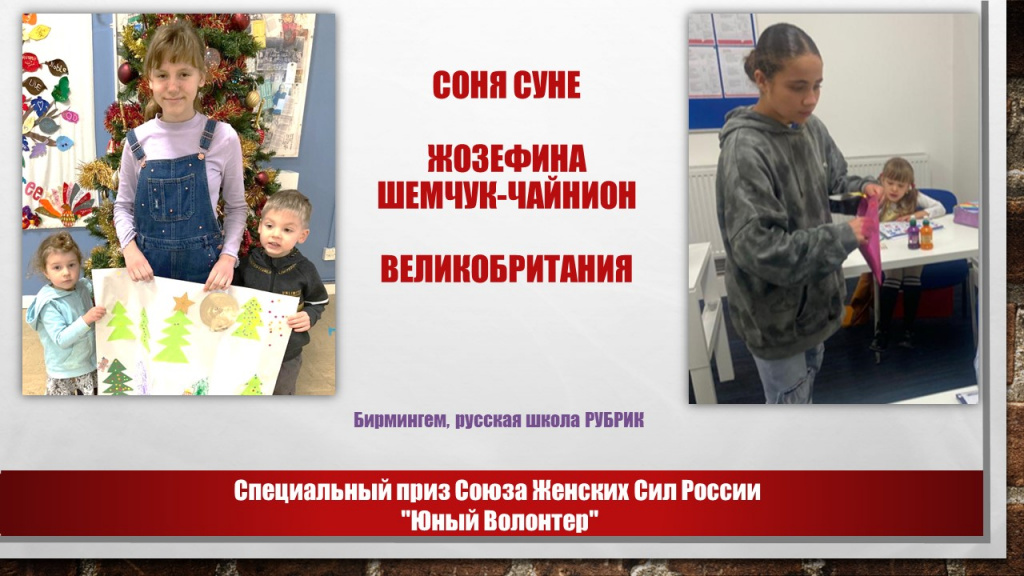 Slide6.JPG