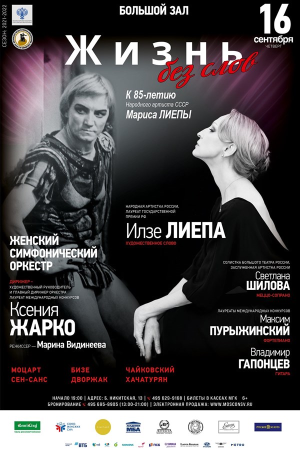 афиша.jpg афиша.jpg