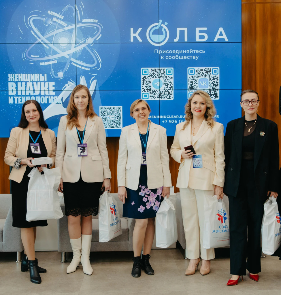 Нужно обрезать Легасову и Ирзун Премия КОЛБА.jpg Нужно обрезать Легасову и Ирзун Премия КОЛБА.jpg