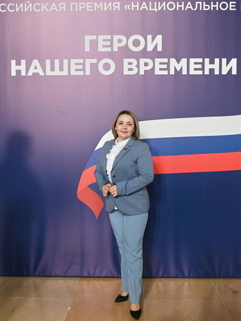 Ефремова.jpg