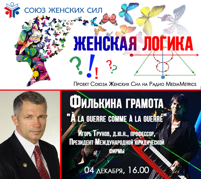 ЖЛ 04.12.jpg