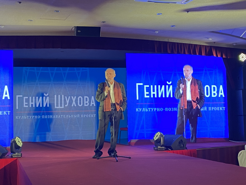 президент штерн.jpg