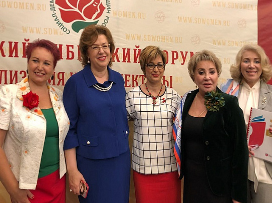 СЖС в Тюмени.jpg
