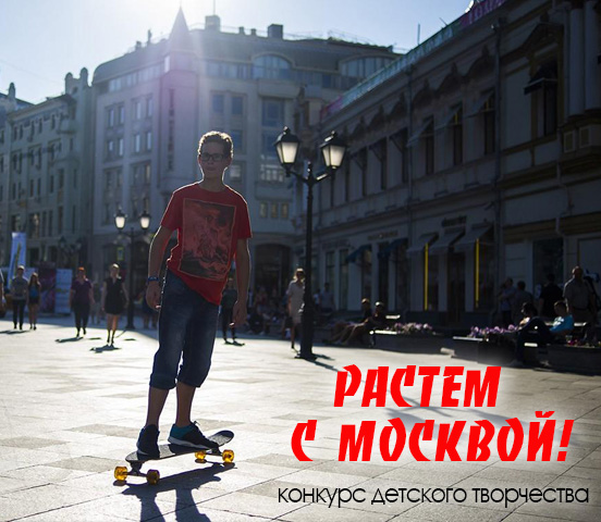 Конкурс-тема и ФБ.jpg
