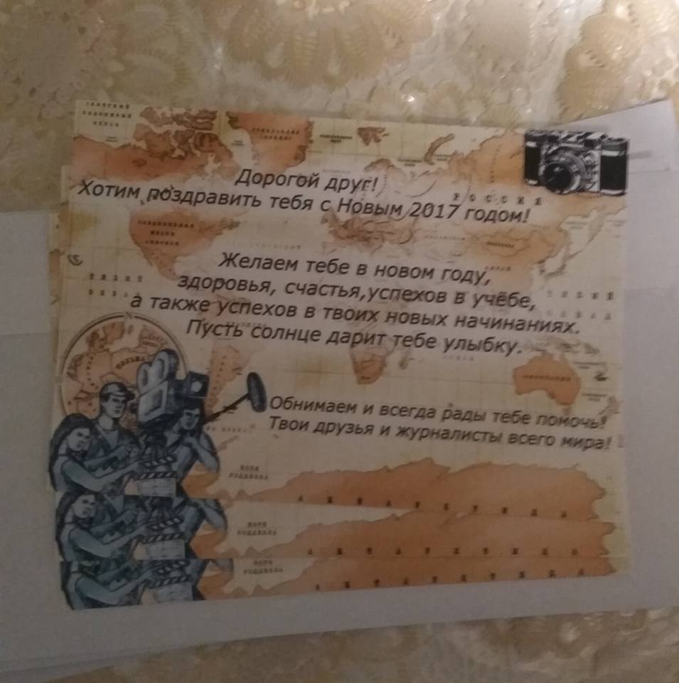 открытка.jpg открытка.jpg