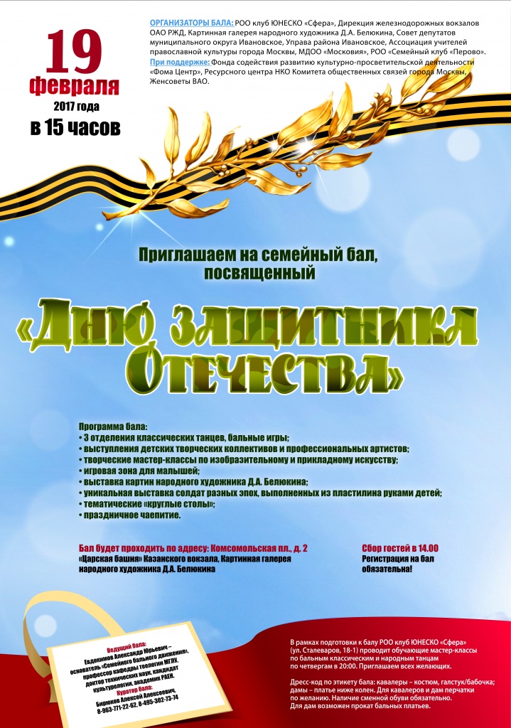 - 19.02.2017.jpg - 19.02.2017.jpg