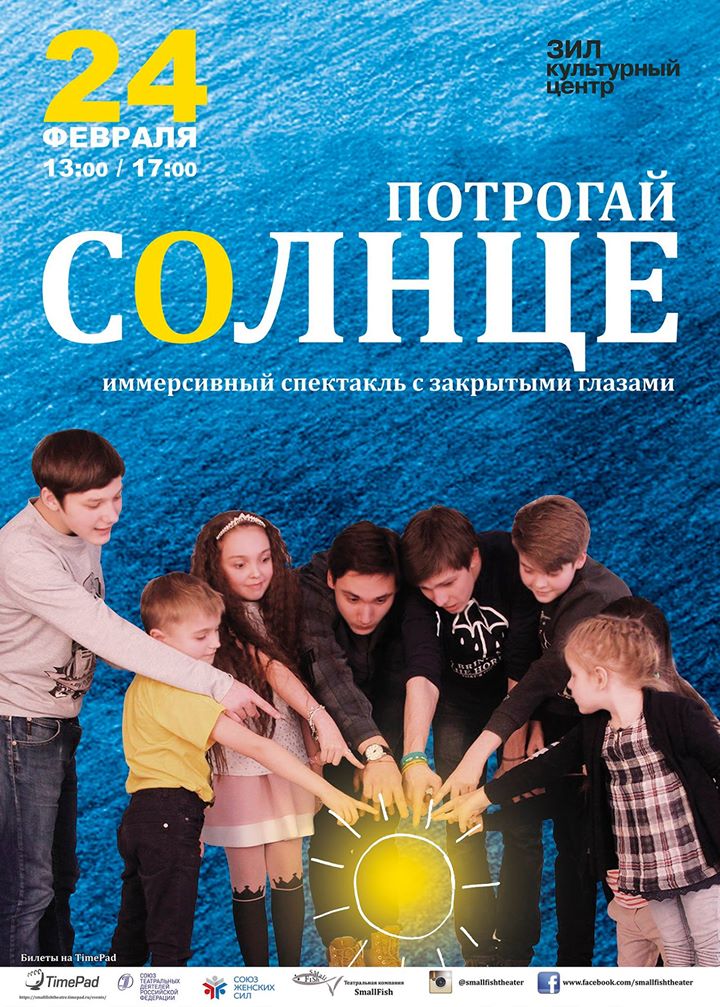 потрогай.jpg потрогай.jpg