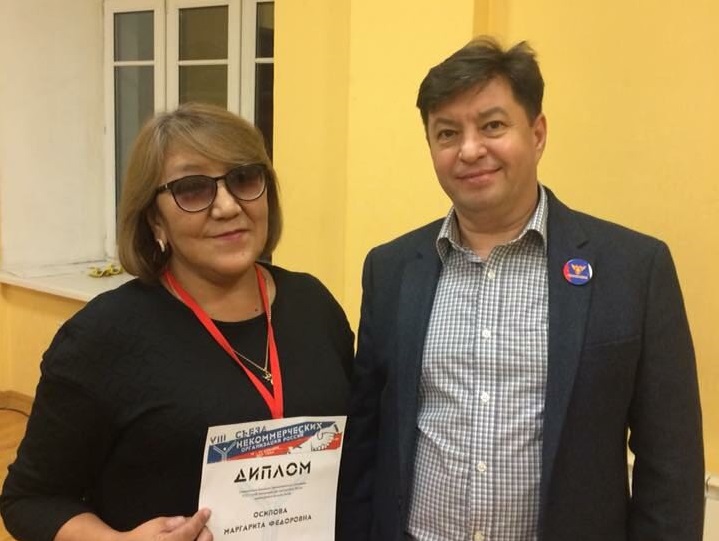 Осипова с Айгистовым.jpg Осипова с Айгистовым.jpg