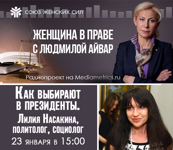 Насакина.jpg