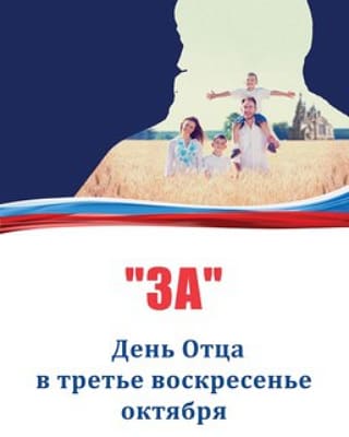 отцы.jpeg отцы.jpeg