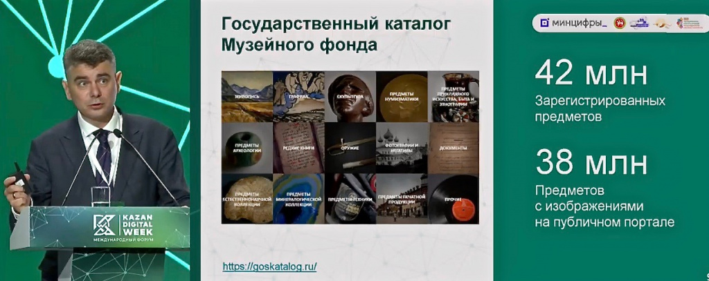 Наймушин.jpg Наймушин.jpg