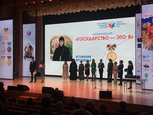 государство.jpg