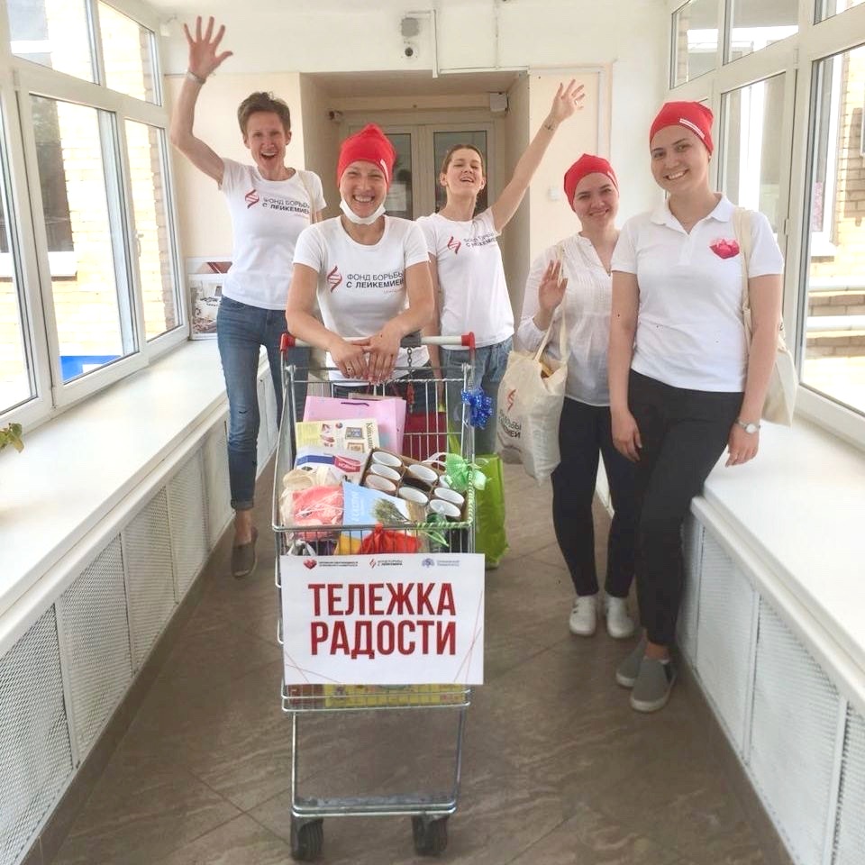 тележка радости.jpg тележка радости.jpg