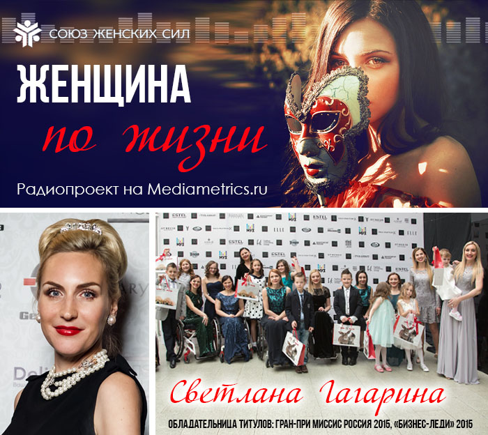 Эфир с Гагариной.jpg