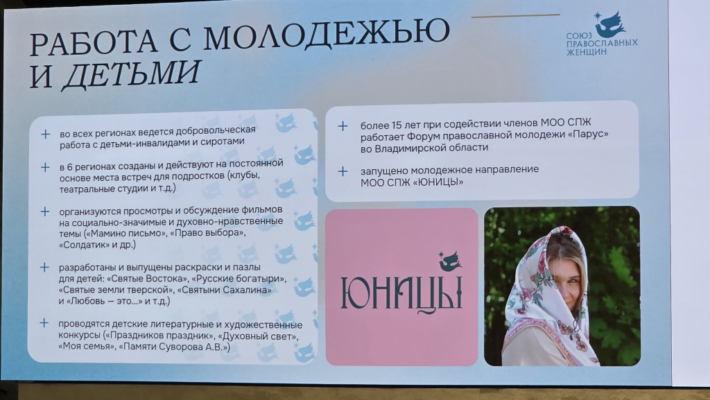 ЮНИЦЫ 20251117_122531.jpg