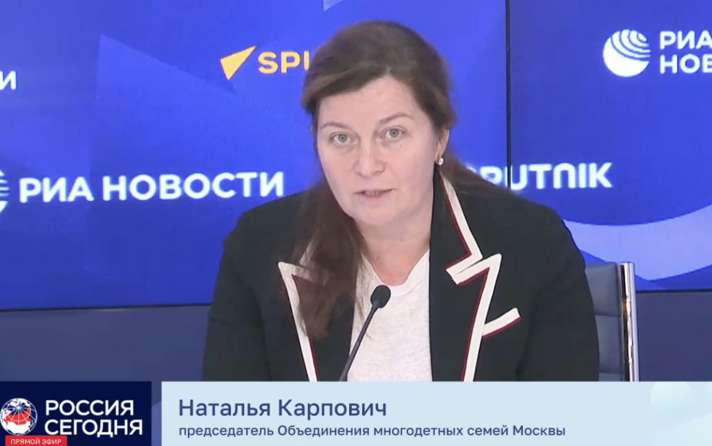 карпрвич.png карпрвич.png