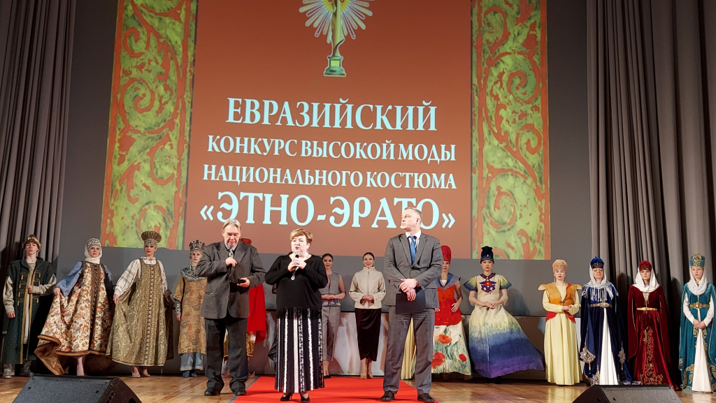 _этно эрато смирнова.jpg _этно эрато смирнова.jpg