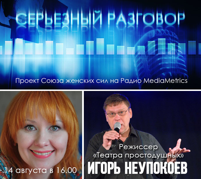 СР ФБ+тело анонса.jpg
