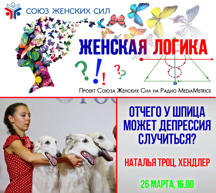 ЖЛ26.jpg