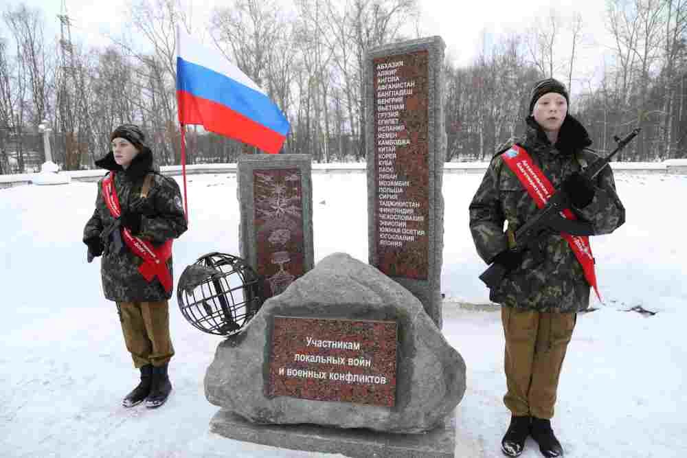 Участникам локальных войн и военных конфликтов.jpg