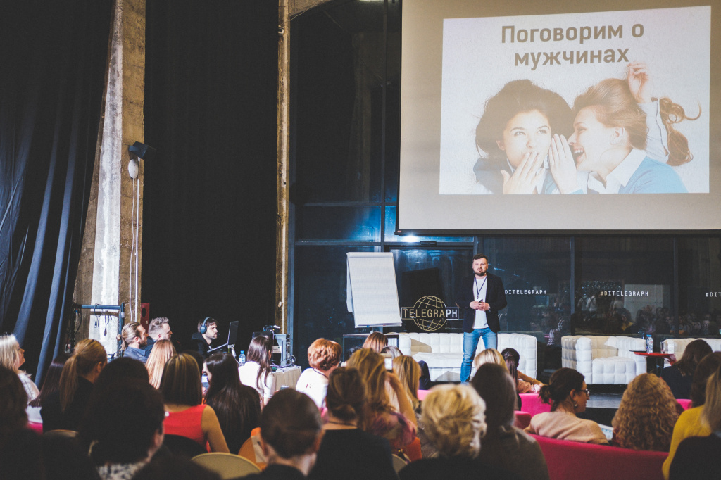 поговорим о мужчинах.jpg
