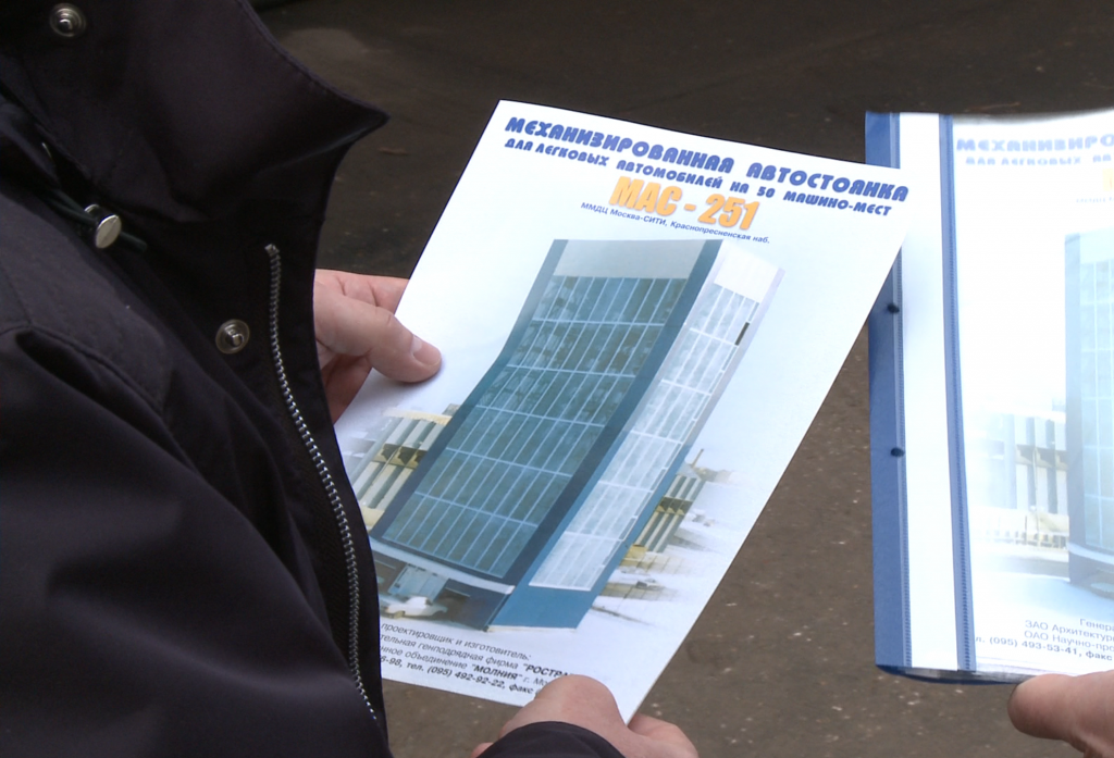механизированная автостоянка.png
