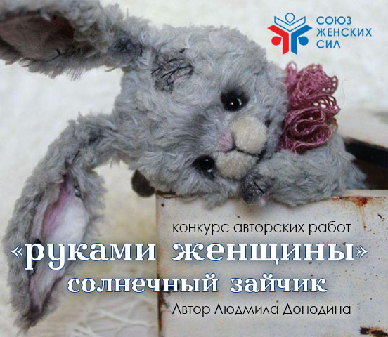 Солнечный зайчик.jpg Солнечный зайчик.jpg