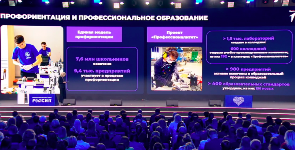 Снимок экрана 2024-02-08 в 13.54.53.png