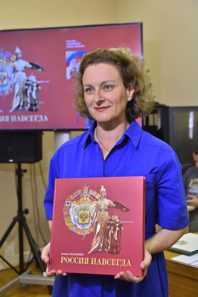 Елена Перру, Франция _DSC1600.JPG