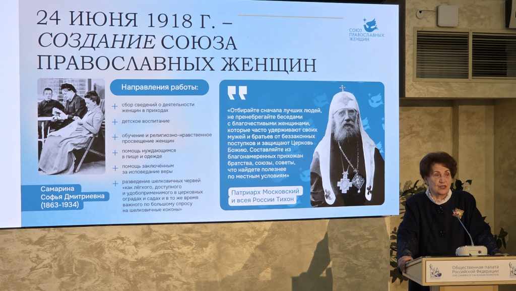 Доклад Жуковой 353.jpg