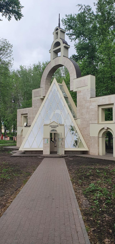 бювет.jpg бювет.jpg