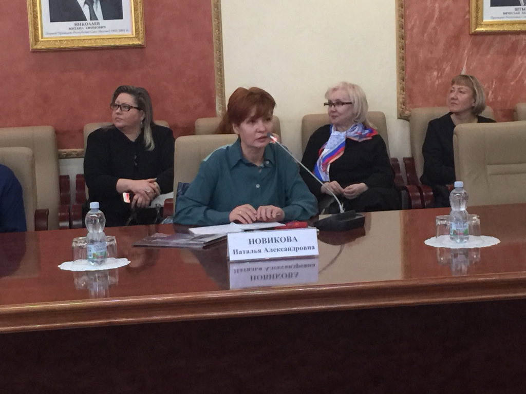 новикова.jpg