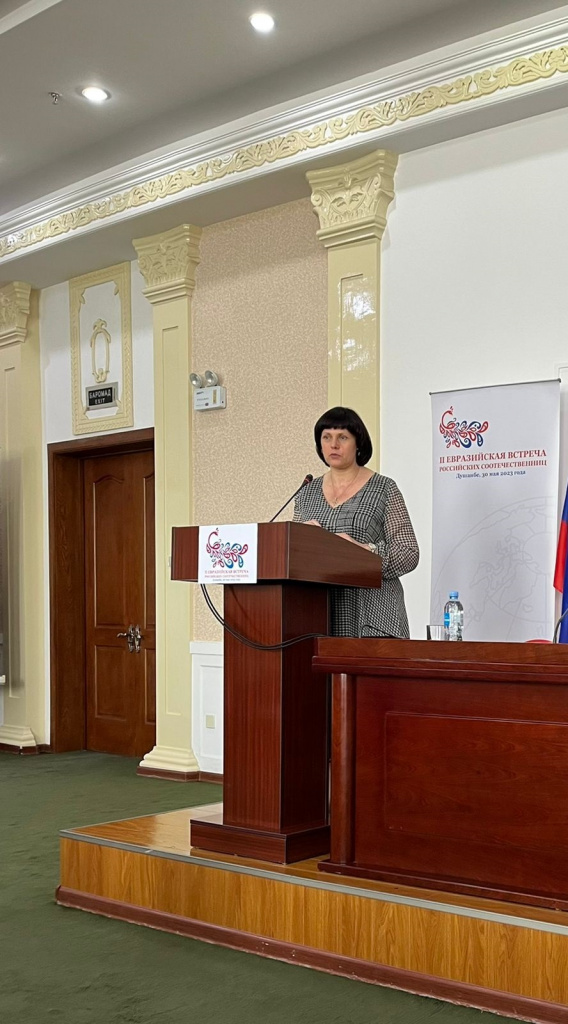 Афанасьева Елена Владимировна7.jpg
