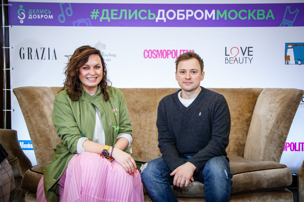 Делись добром (4).jpg