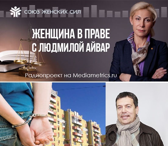в праве.jpg в праве.jpg
