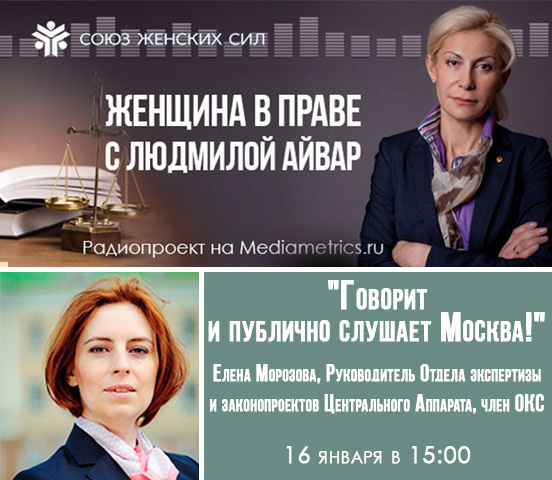 16.01 Айвар.jpg