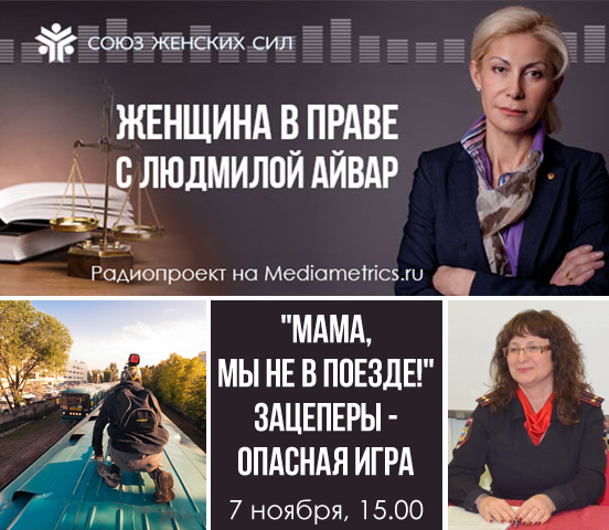 Айвар ФБ1.jpg