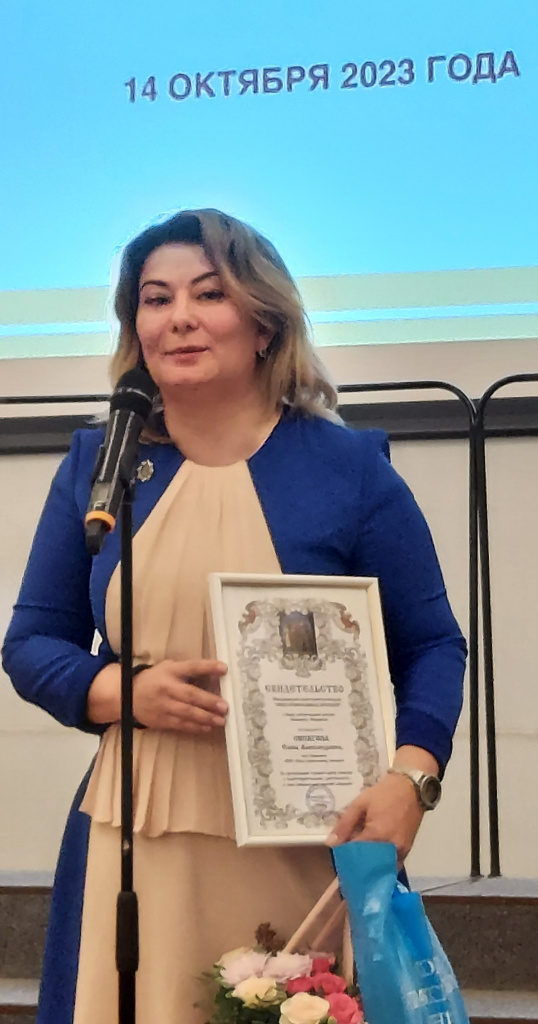 Сипягина 150543.jpg Сипягина 150543.jpg