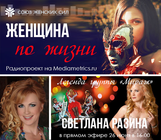 Разина ФБ.jpg