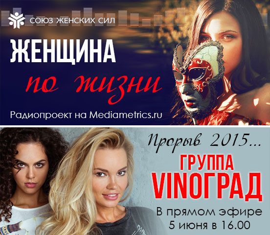 ФБ-Виноград.jpg