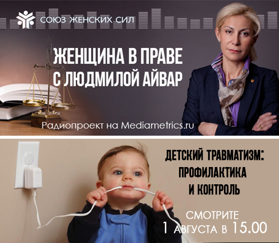 Айвар1 августа.jpg