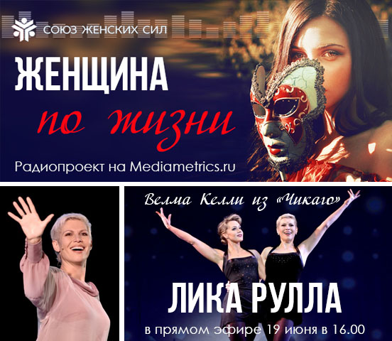 Рулла ФБ.jpg Рулла ФБ.jpg